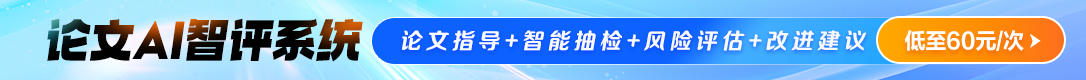 璁烘枃璇勫